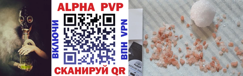 Купить где  Вельск  A-PVP кристаллы 
