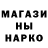 МЕТАДОН кристалл Karlheinz Don