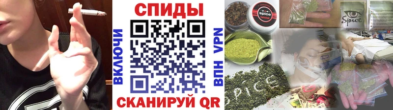 Бутират 1.4BDO  Купить где  Вельск 