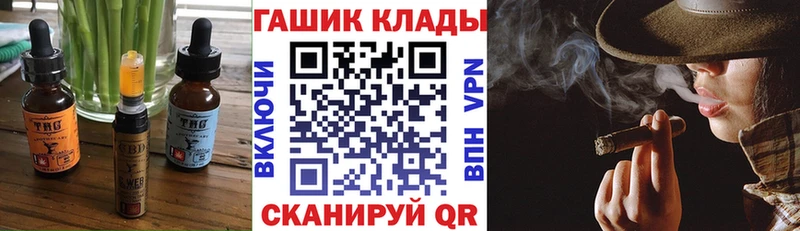 Купить  Вельск  Печенье с ТГК марихуана 