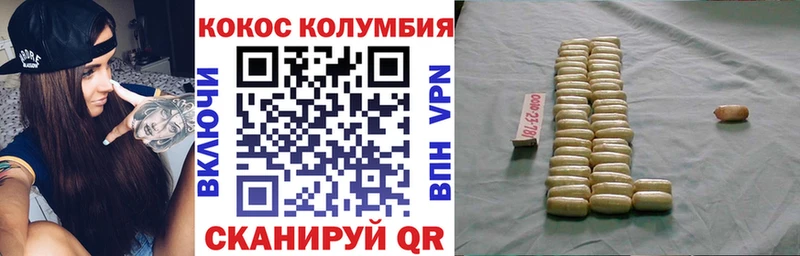 Купить закладки  Вельск  COCAIN Перу 