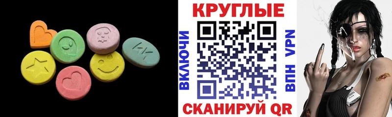 Экстази Punisher  Купить где  Вельск 