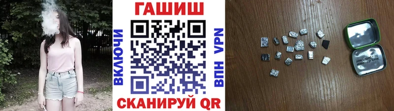 Гашиш 40% ТГК  Купить  Вельск 