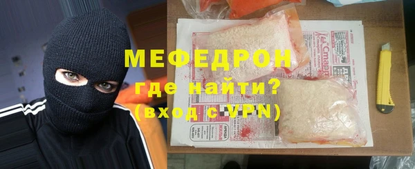 Альфа ПВП Каменск-Шахтинский