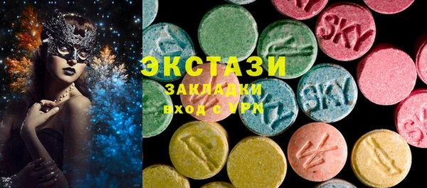 Альфа ПВП Каменск-Шахтинский