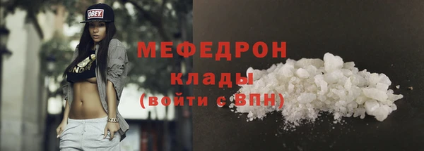 кокаин премиум Каменногорск