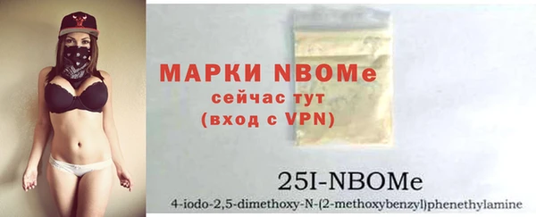 кокаин премиум Каменногорск