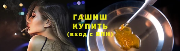 Альфа ПВП Каменск-Шахтинский