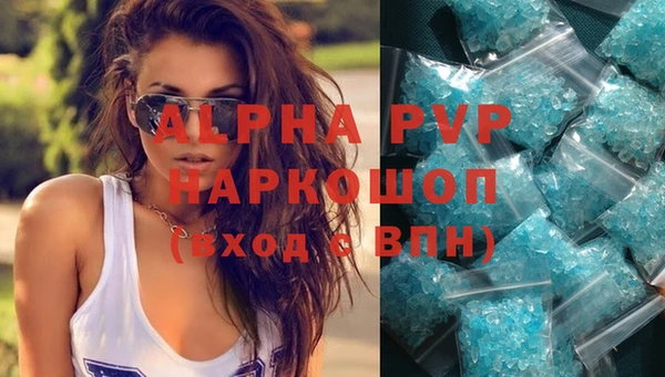кокаин премиум Каменногорск