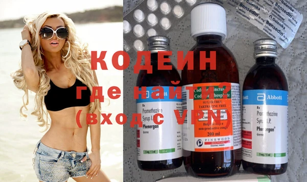 кокаин премиум Каменногорск