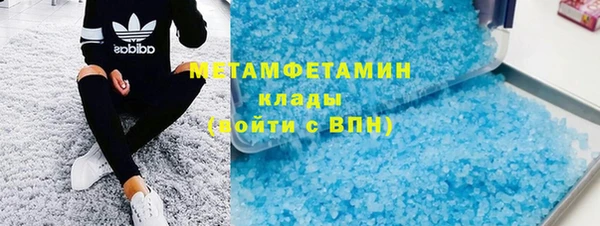 Альфа ПВП Каменск-Шахтинский