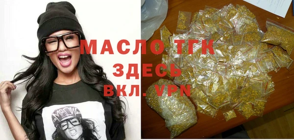 Альфа ПВП Каменск-Шахтинский