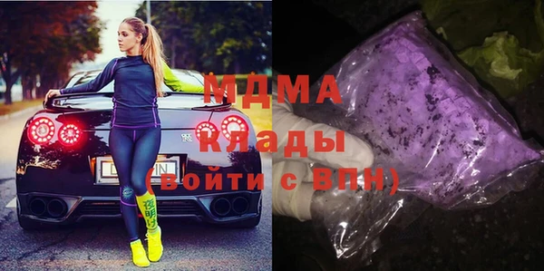 Альфа ПВП Каменск-Шахтинский