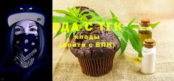 кокаин премиум Каменногорск