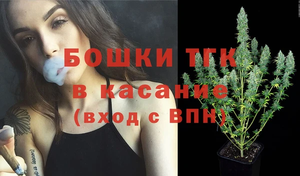 кокаин премиум Каменногорск