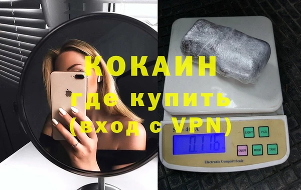 Альфа ПВП Каменск-Шахтинский