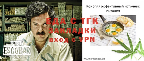 кокаин премиум Каменногорск