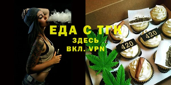 Альфа ПВП Каменск-Шахтинский