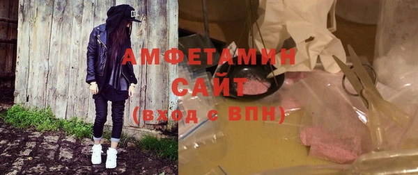 Альфа ПВП Каменск-Шахтинский