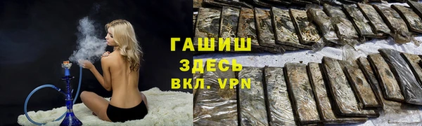 кокаин премиум Каменногорск