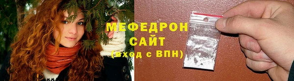 кокаин премиум Каменногорск