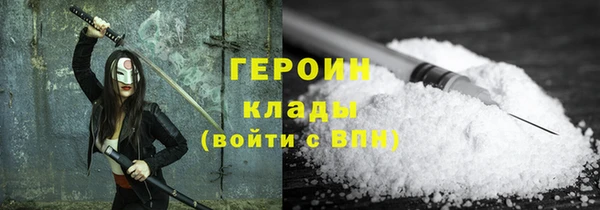 кокаин премиум Каменногорск