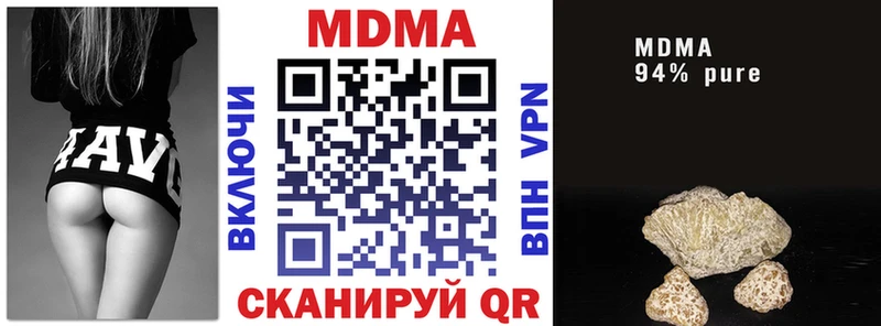 Купить  Вельск  МДМА crystal 