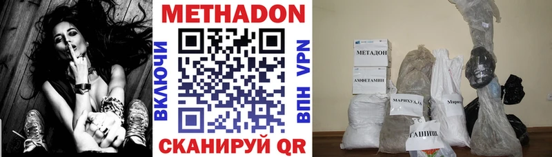 Купить где  Вельск  МЕТАДОН мёд 