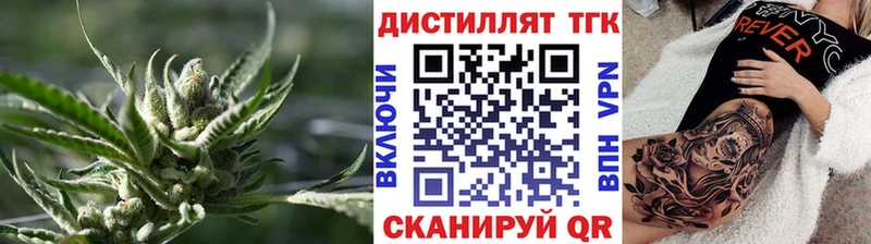 Дистиллят ТГК вейп  Купить закладки  Вельск 