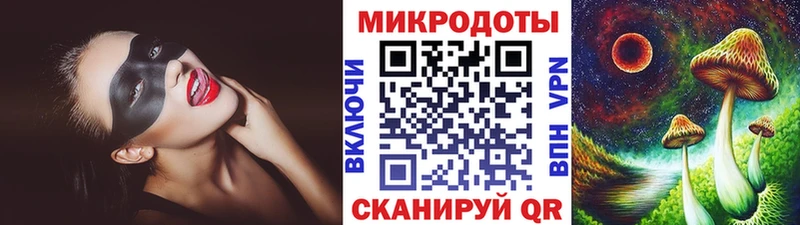 Галлюциногенные грибы Magic Shrooms  Купить где  Вельск 